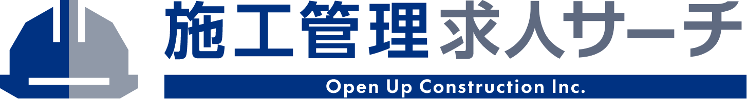 施工管理求人サーチとは